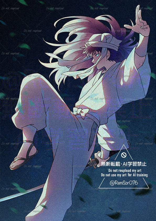 LOG-202506