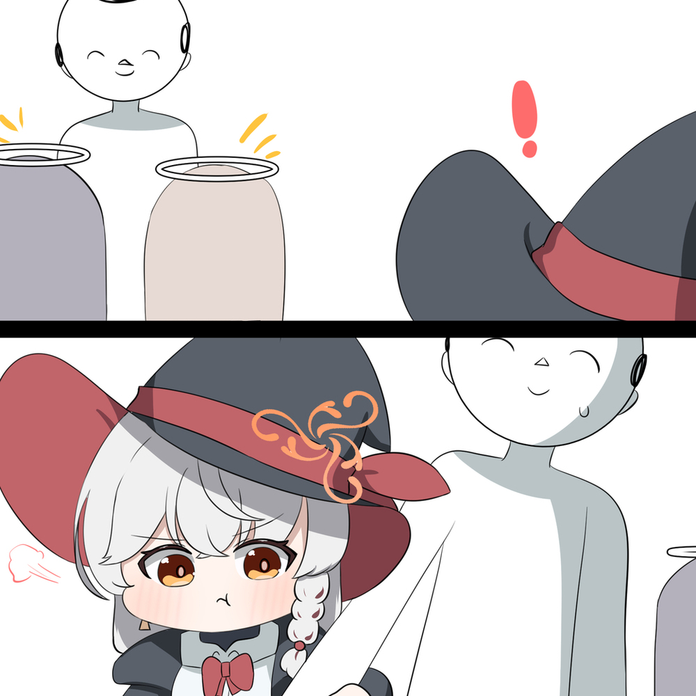 질투하는 에리