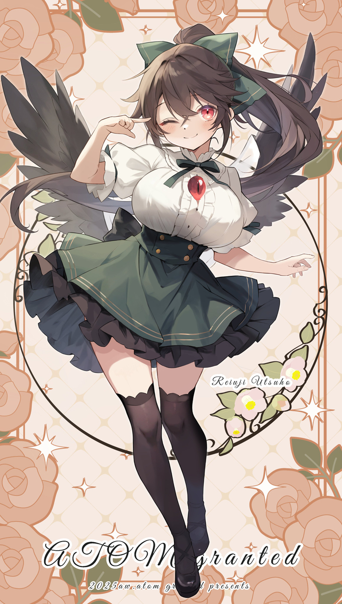 姫系お空ちゃん