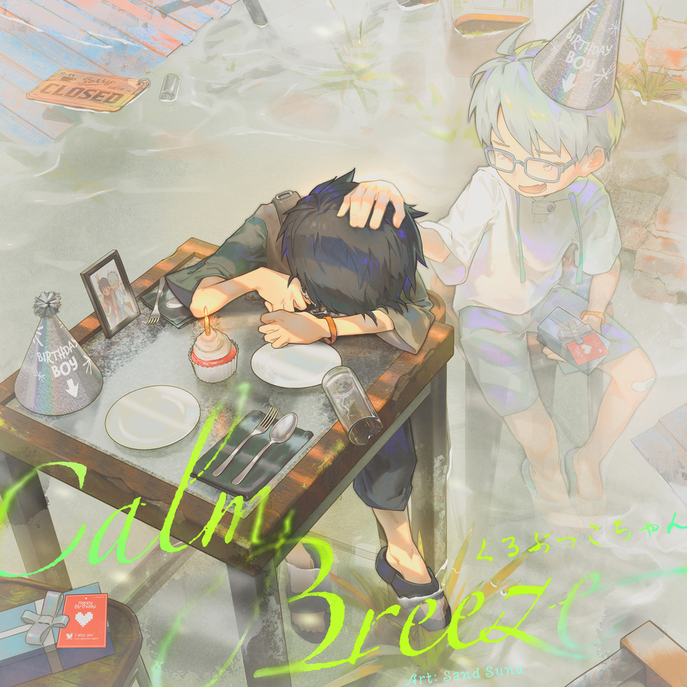 Calm Breeze