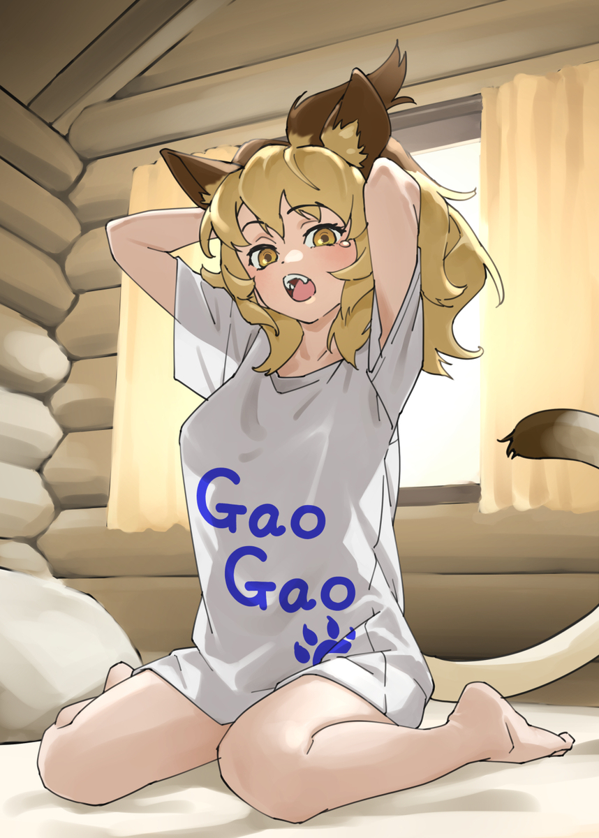 ライオン
