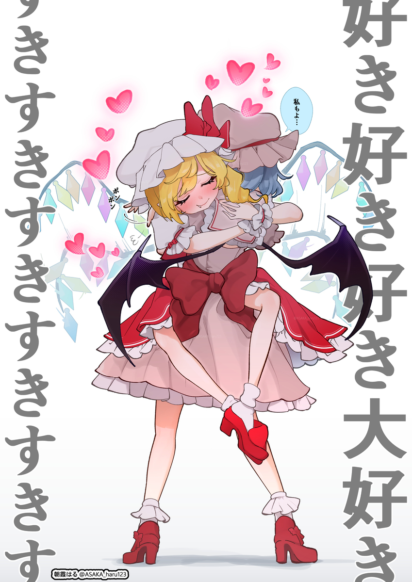 🩷🩵