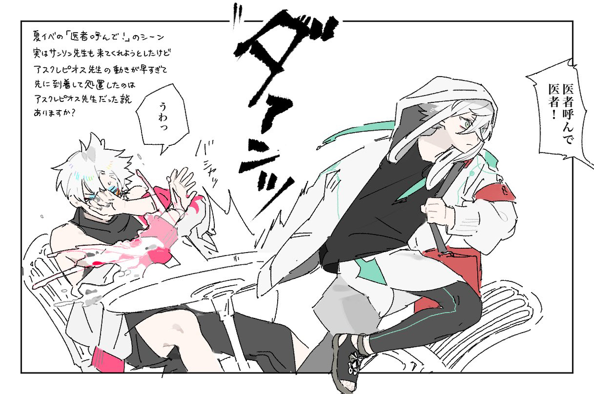 最近のイベント関係