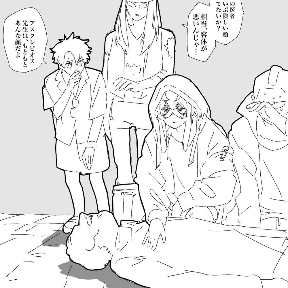 最近のイベント関係