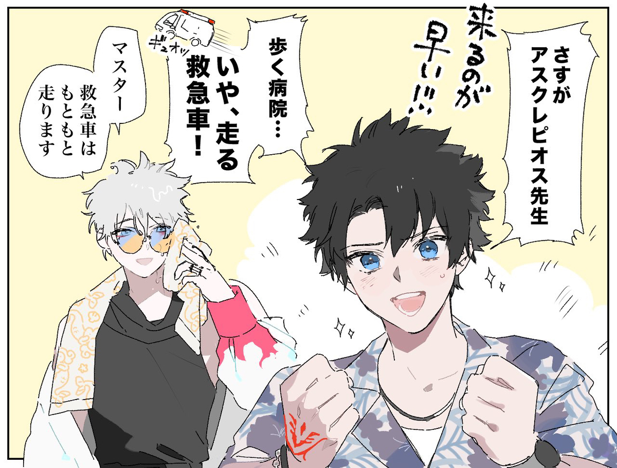 最近のイベント関係