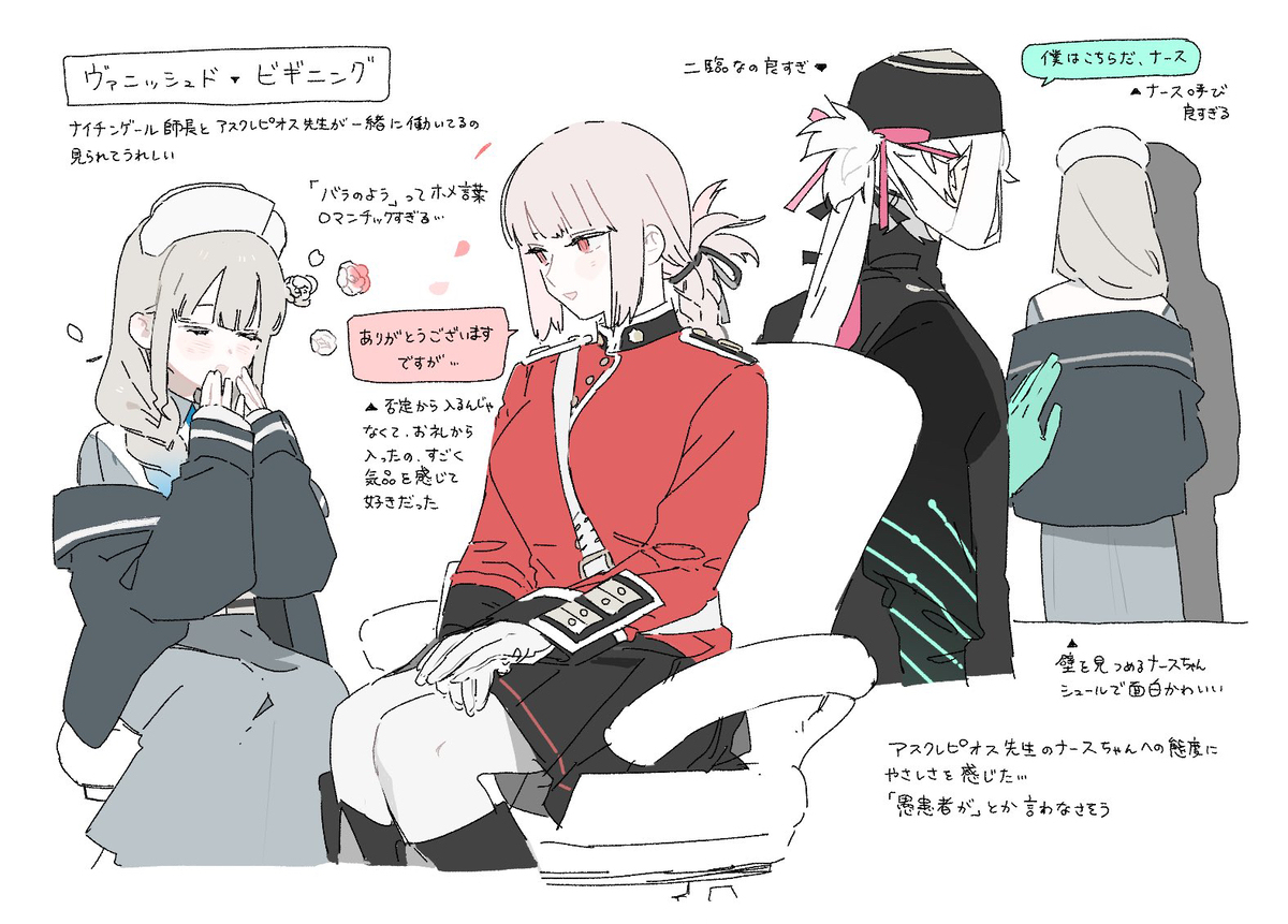 最近のイベント関係