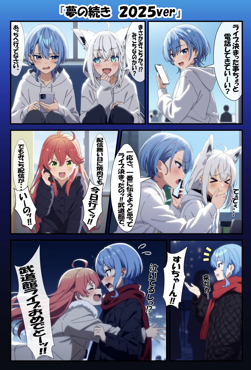 ξA2025ver