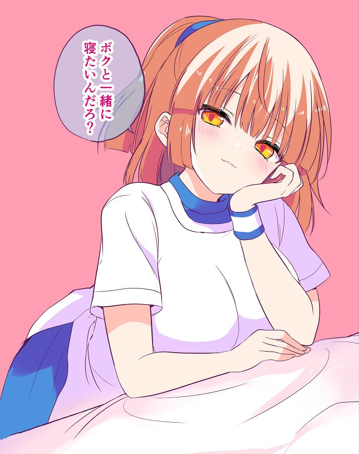 ねえねえ