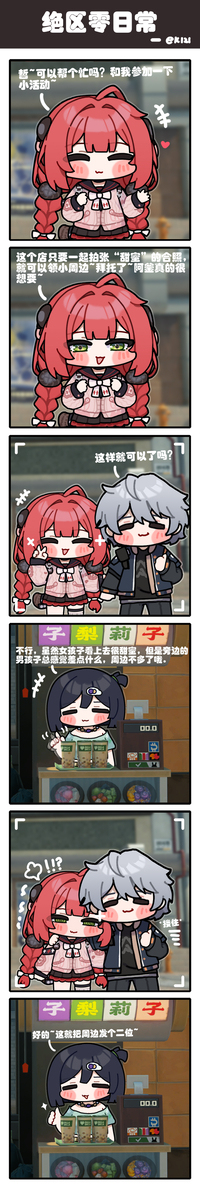其實，阿釜根本不想要周邊。