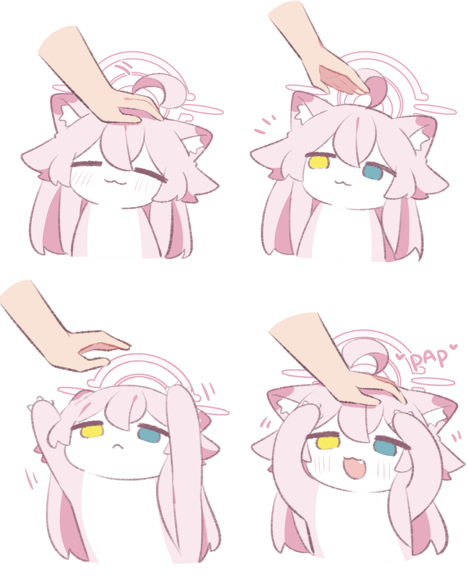 いっぱいなでなでする~🫳😚