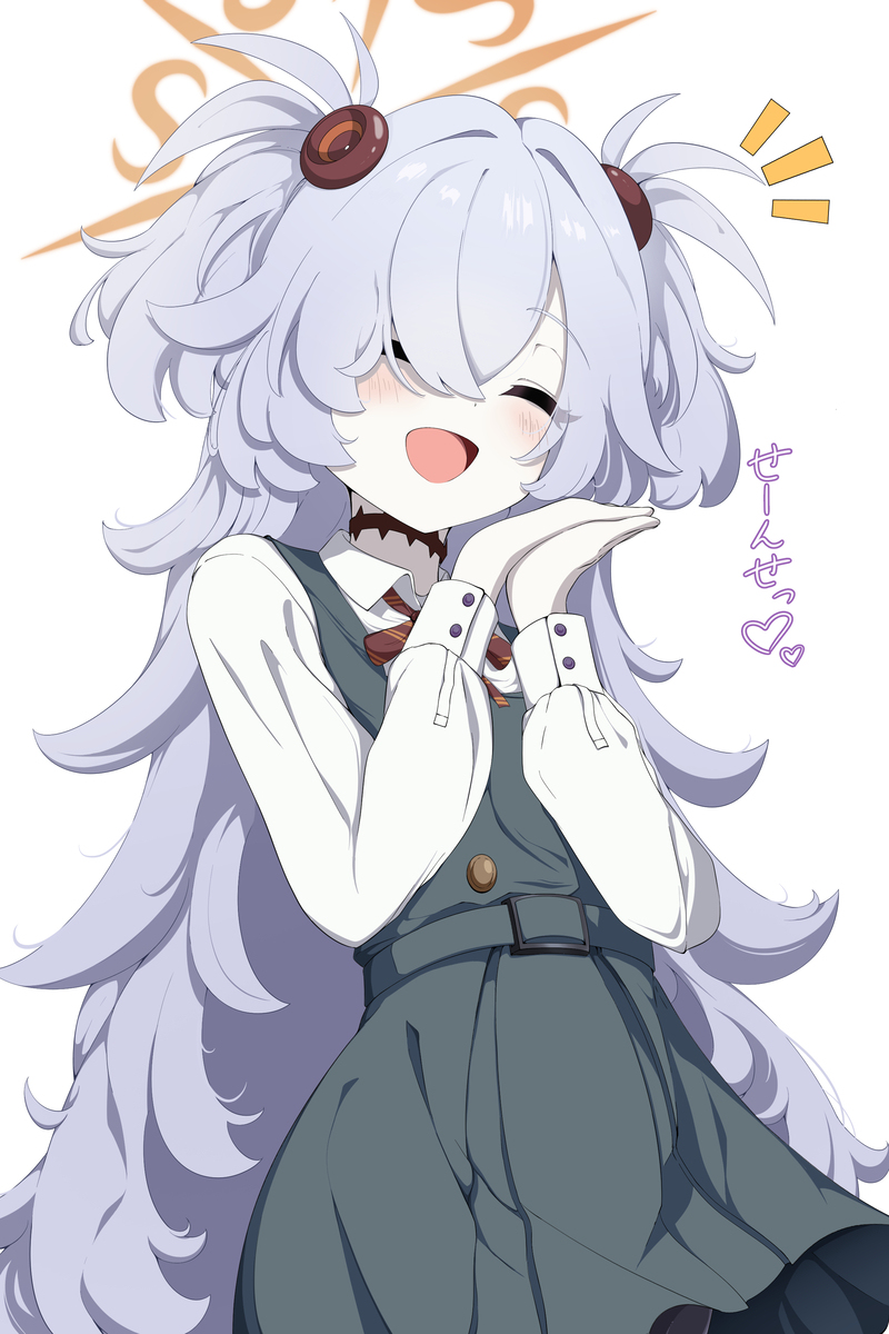 カノエ?うれしいなっ?