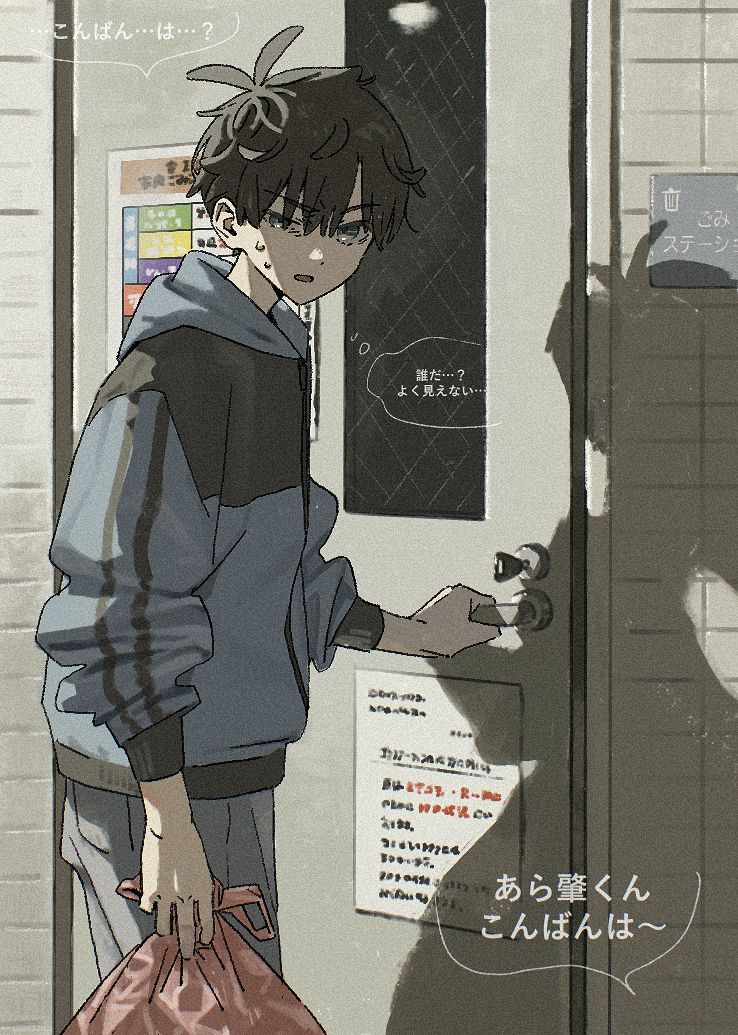 創作log17