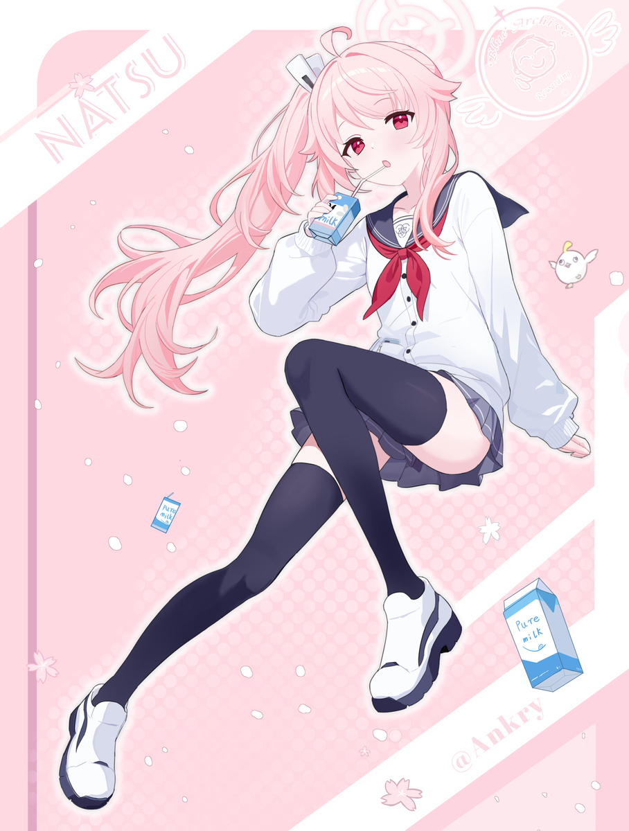 柚鳥夏