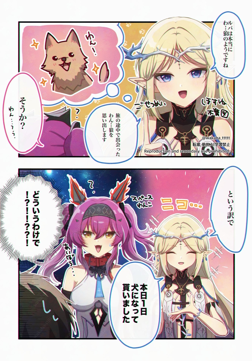 鳴潮まとめ3
