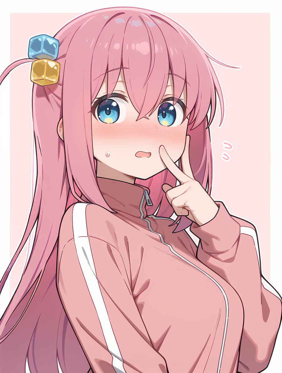 後藤ひとり