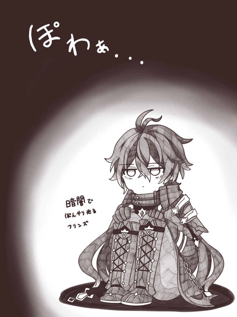 まとめ⑧