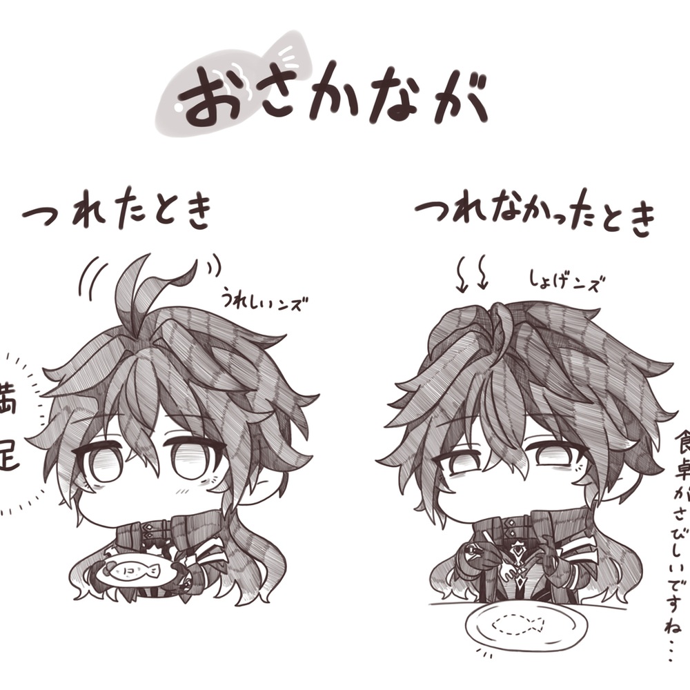 まとめ⑧