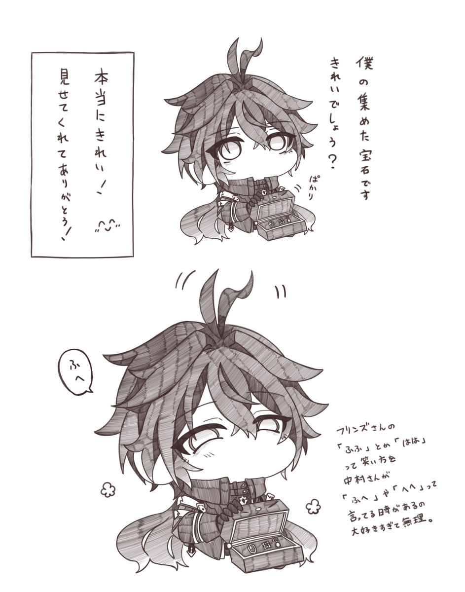まとめ⑧