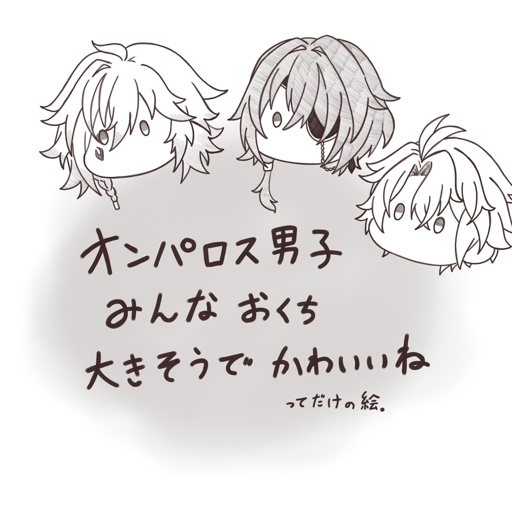 まとめ⑧