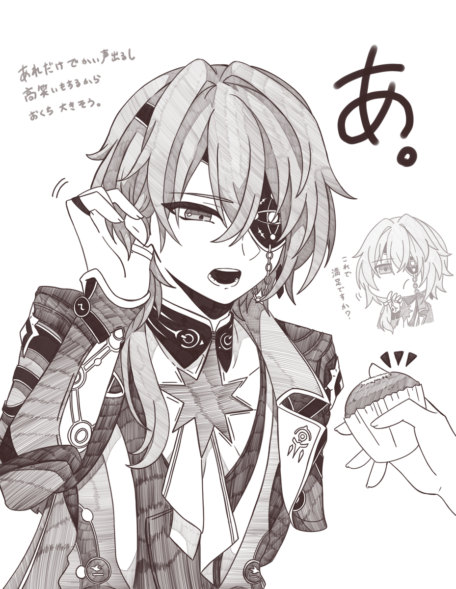まとめ⑧