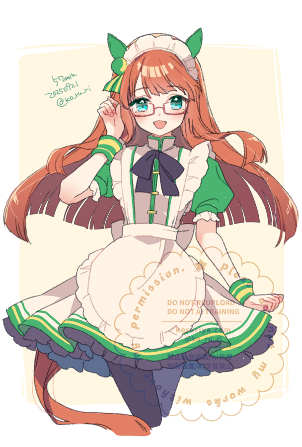 ワンドロ サイレンススズカ