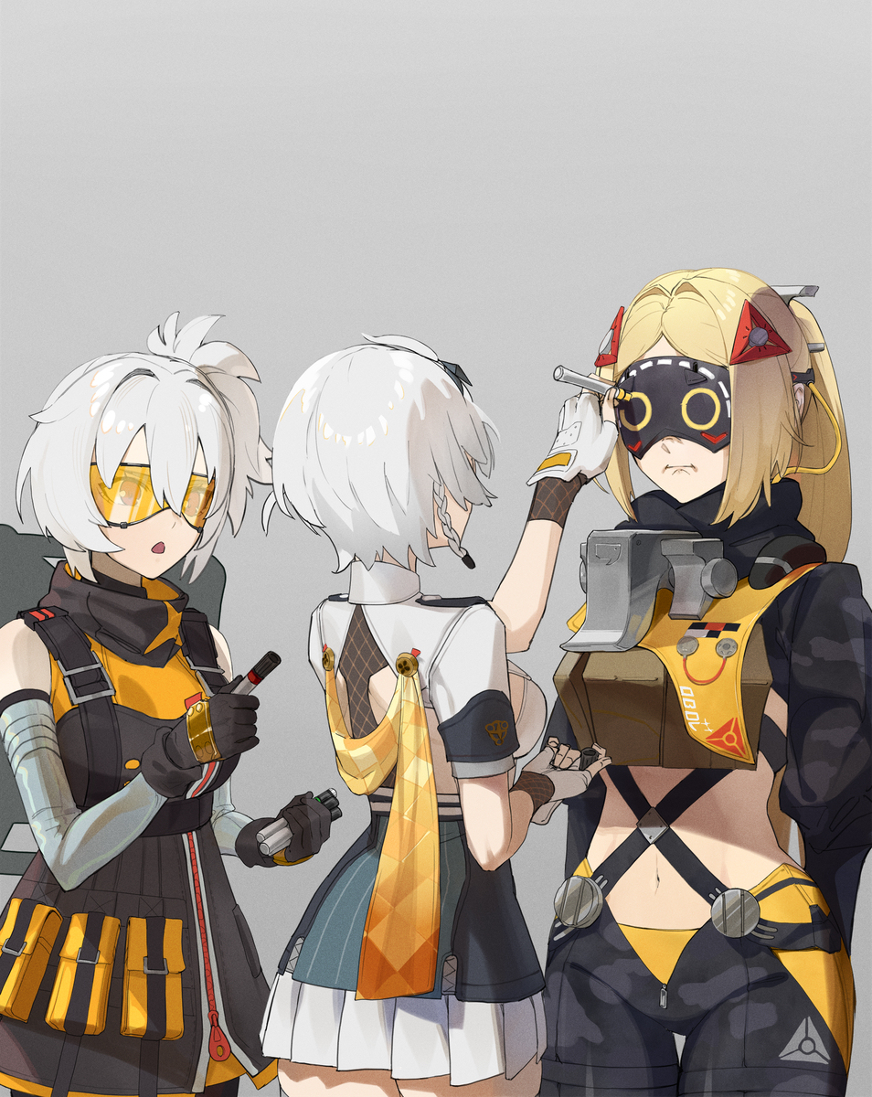 手直し
