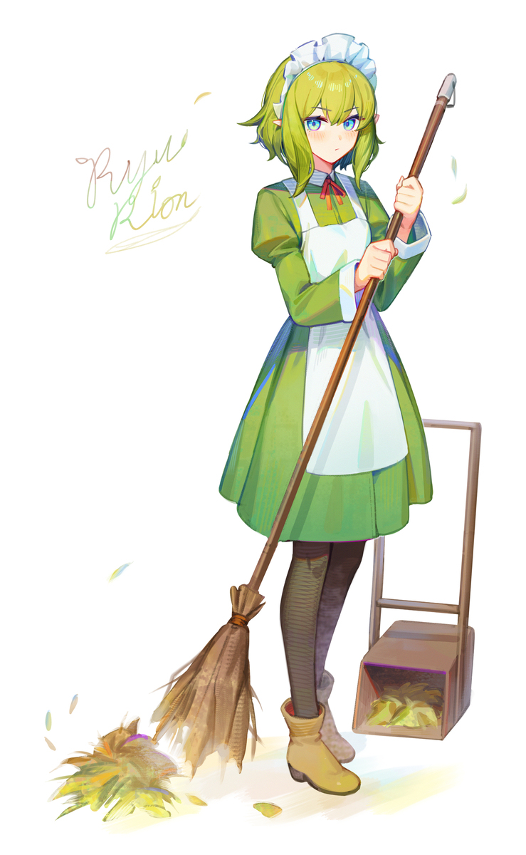 リュー・リオン