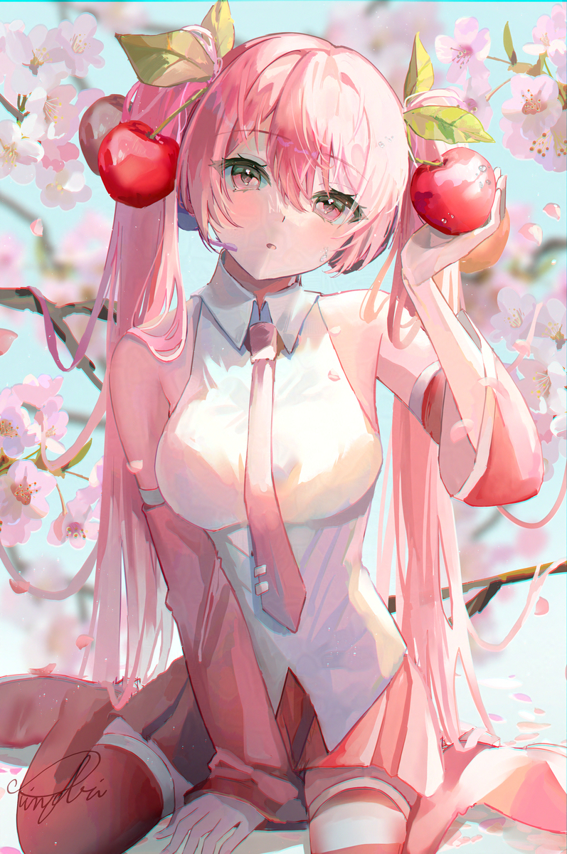 完熟