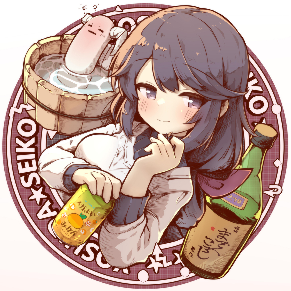 まちカドまぞくの吉田清子さまです