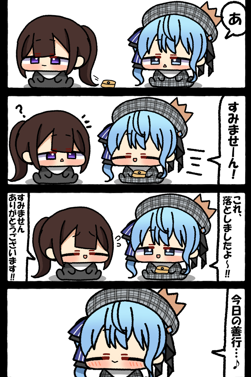 無題
