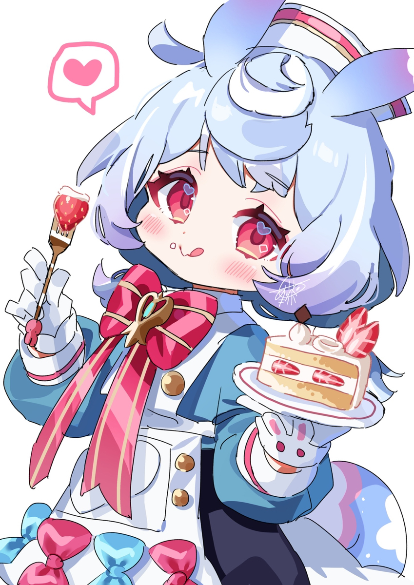 美味シグウィン！