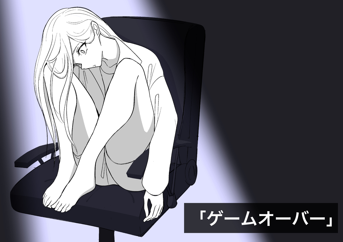 度を過ぎた作曲作業により残機を減らす宵崎奏