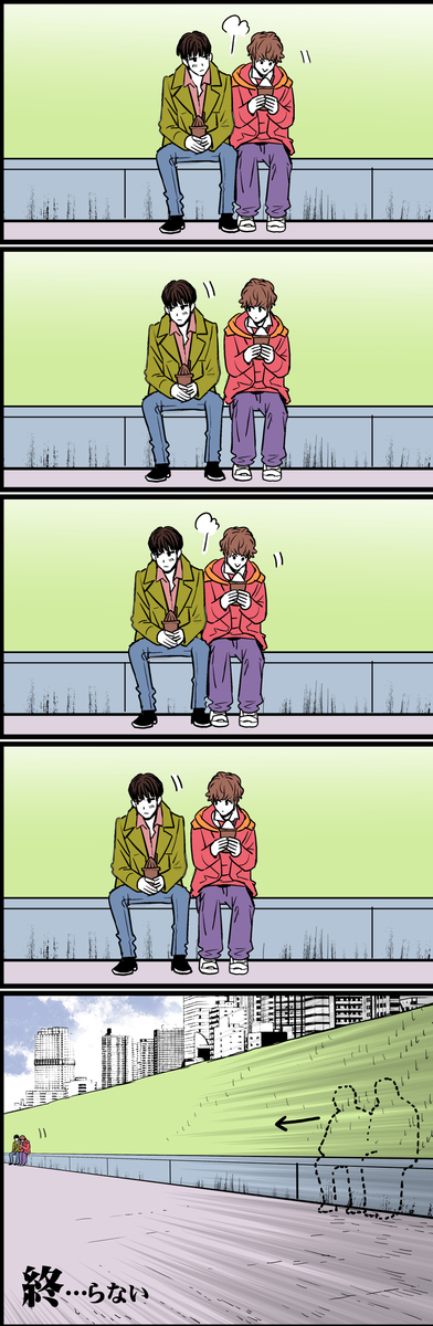 ガヴ／28話感想