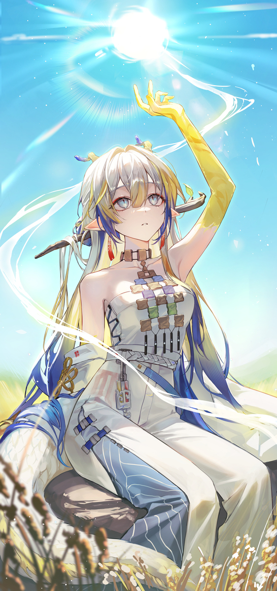 shu