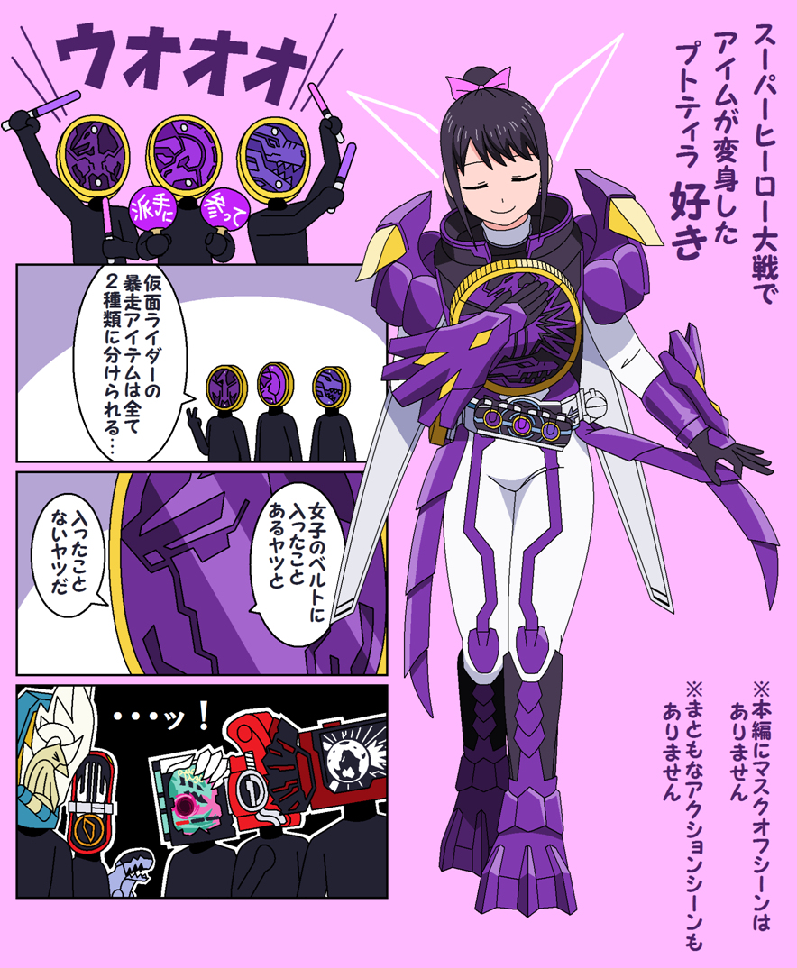 3月まとめ