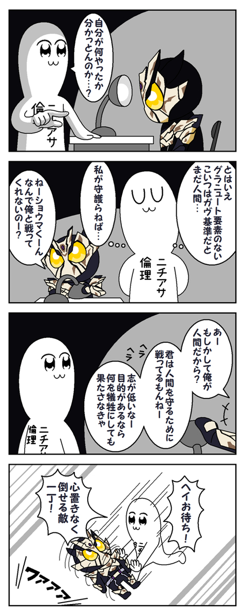 3月まとめ
