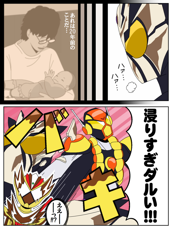 3月まとめ
