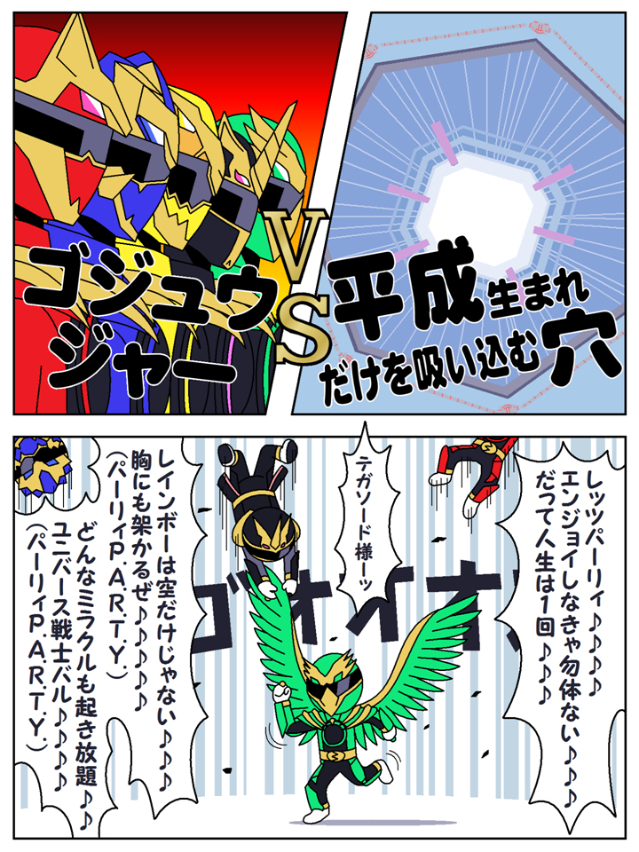 3月まとめ