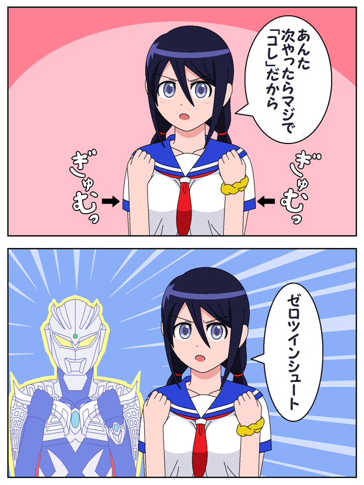 3月まとめ