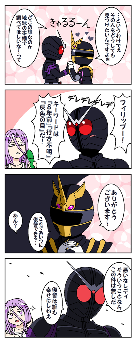 3月まとめ