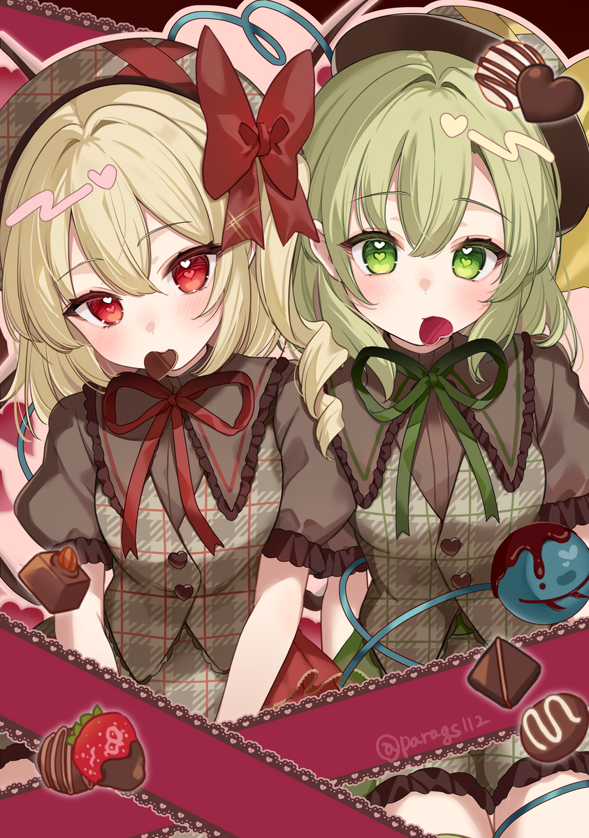 バレンタインこいフラ