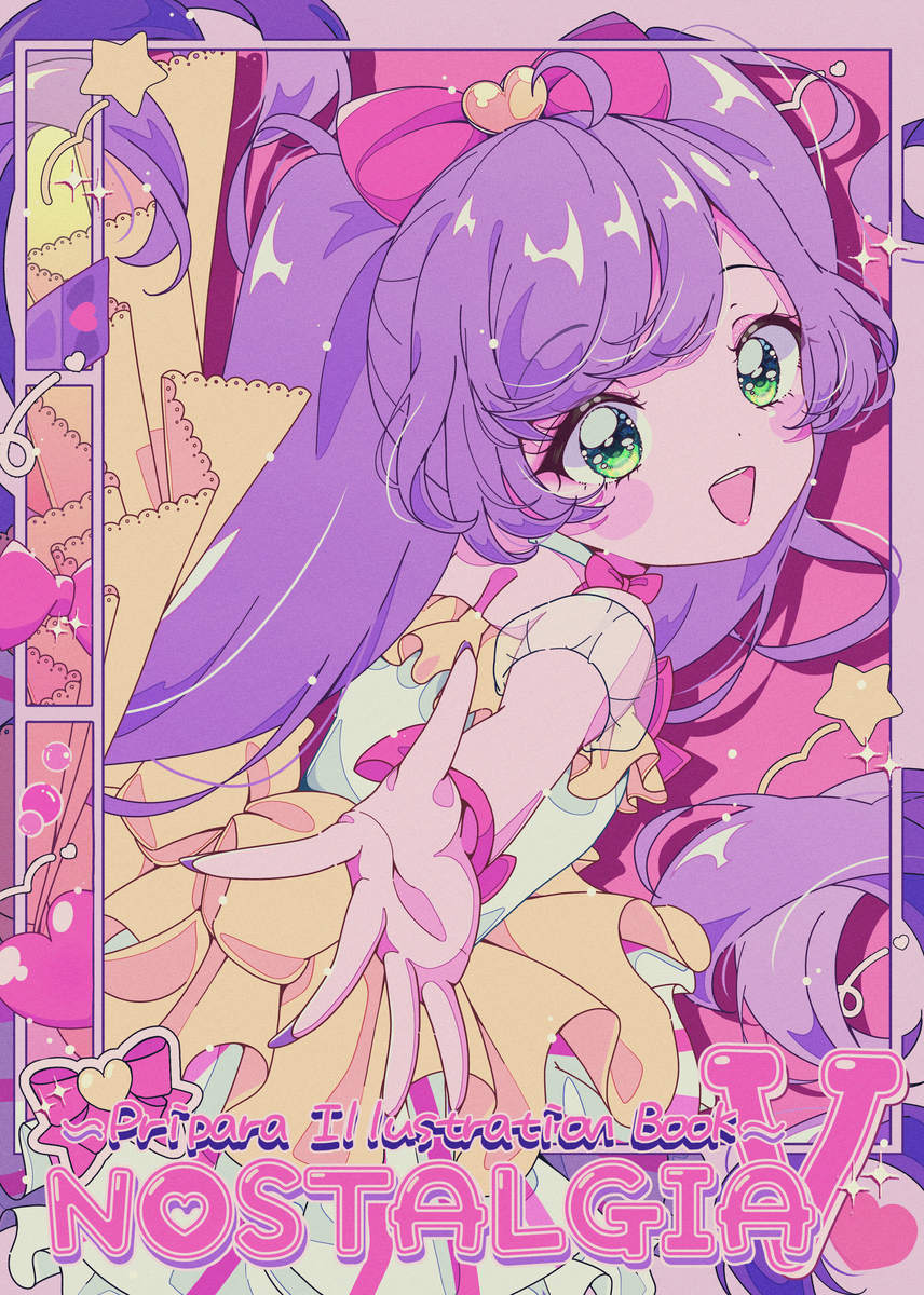 らぁらちゃん