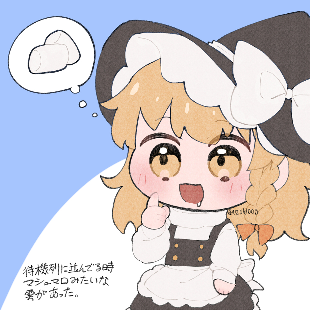 レイマリまとめ8