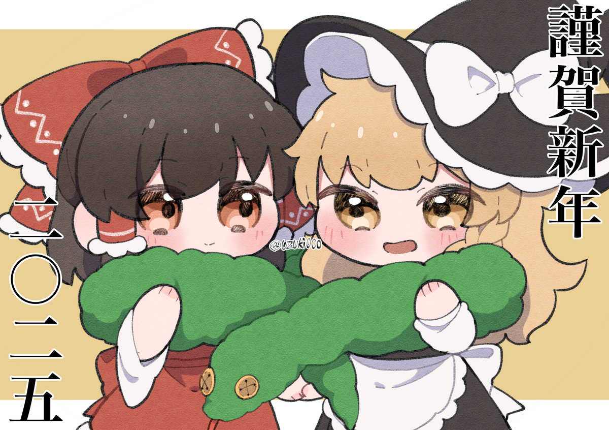 レイマリまとめ8