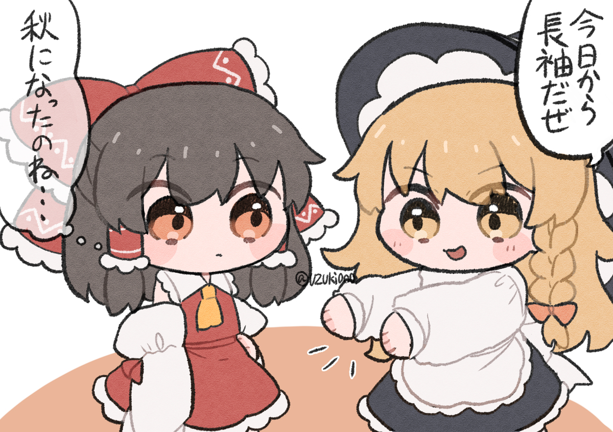 レイマリまとめ8