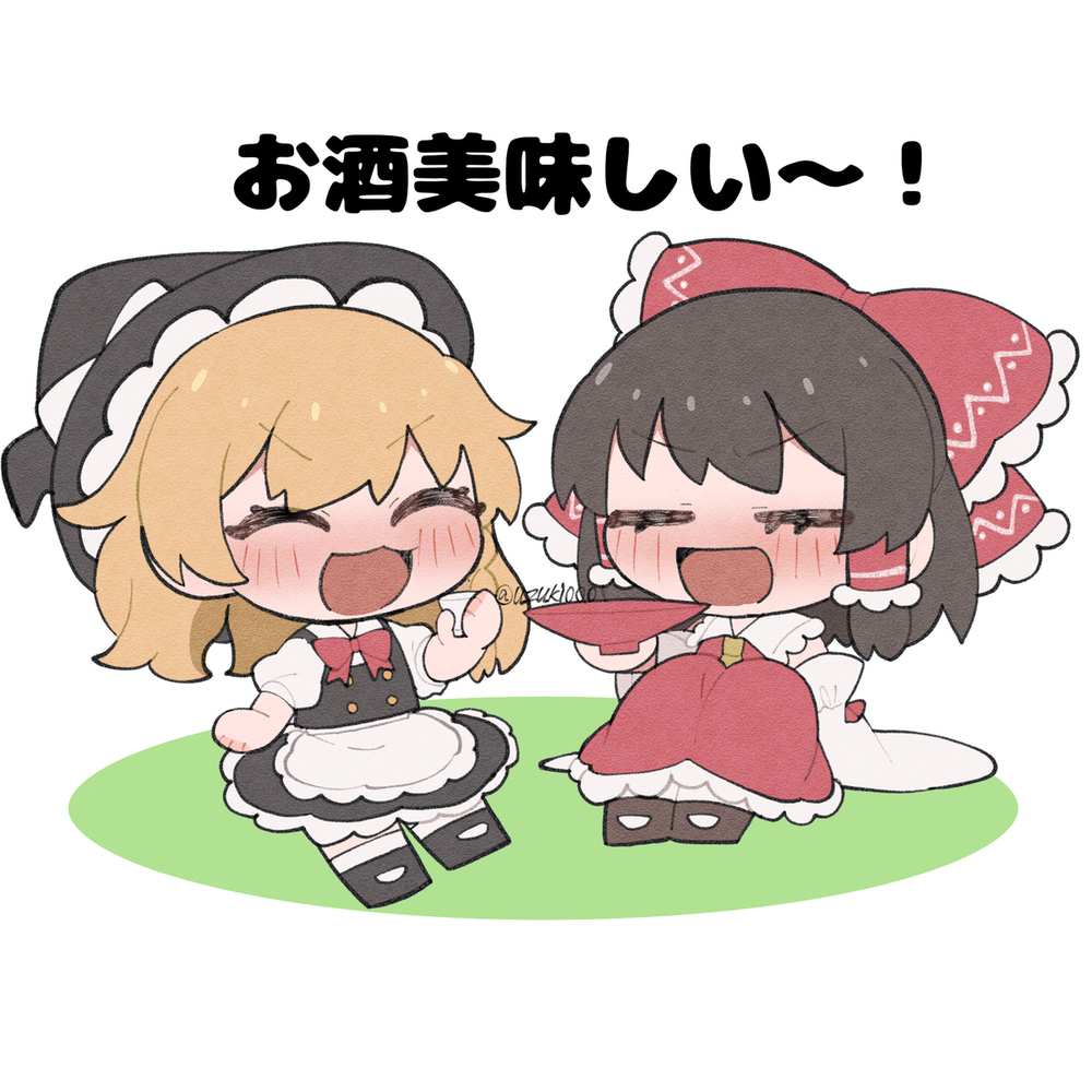 レイマリまとめ8