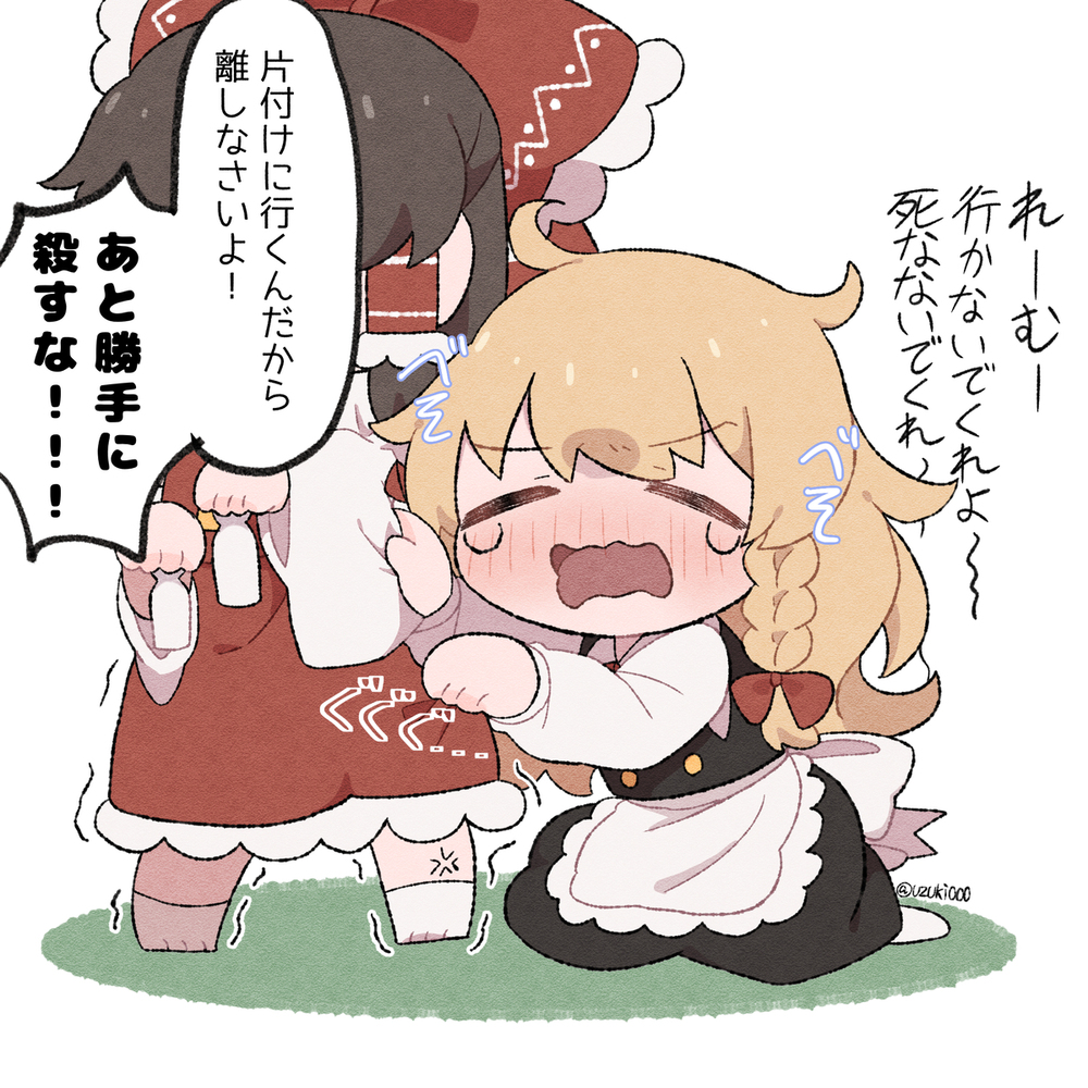 レイマリまとめ8