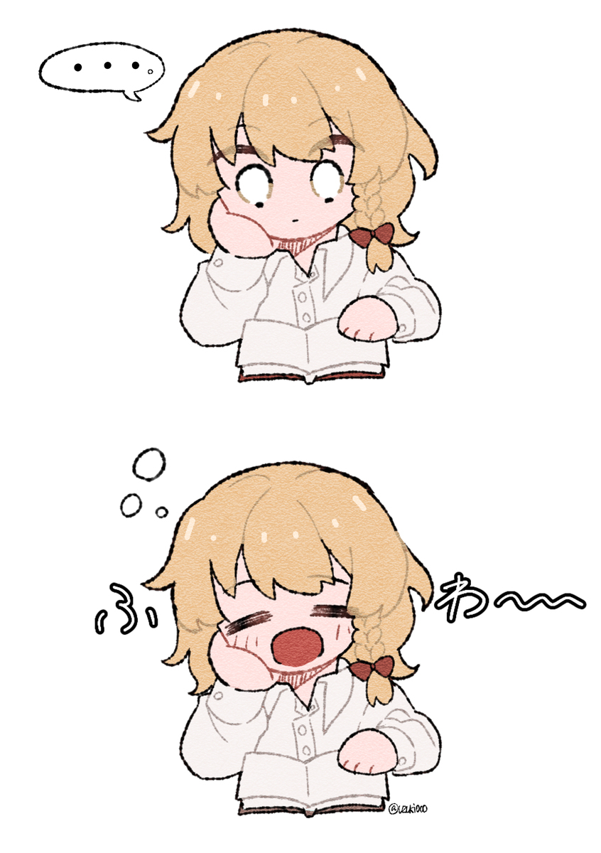 レイマリまとめ8