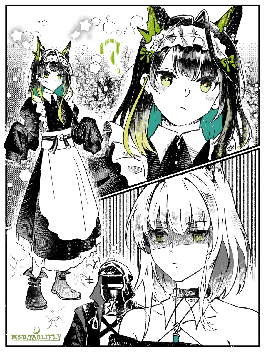 メイドMon3tr 【アークナイツ】