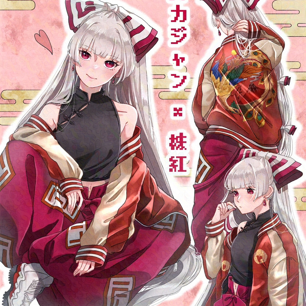 スカジャン×妹紅